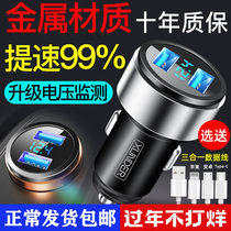 Car charger fast charging car cigarette lighter conversion plug one drag three 24v truck usb interface mobile phone car charger