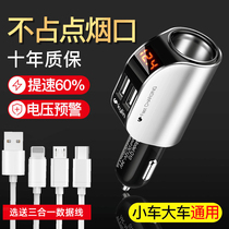 Car Charger car multifunctional cigarette light conversion plug usb interface one tow two adapter car charger 24V