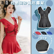 Lidai swimsuit womens one-piece skirt is thin and sexy mesh small chest gathered to cover the belly and backless fashion hot spring swimsuit