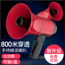 Horn speaker Hawking machine loud loud speaker portable outdoor recording charging horn stall Hawker speaker handheld amplifier booth propaganda horn booth propaganda small horn loudspeaker
