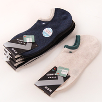 Na Jiaoting mens socks shallow mouth spring and summer thin non-slip invisible socks four seasons sports low-top boat socks durable cotton solid color tide