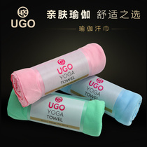 ugo yoga mat shop towel female non-slip sweat-absorbing professional yoga towel towel rest blanket cloth pad Dirt pad Portable