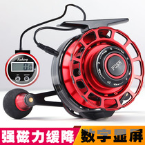 Full metal counting raft fishing wheel with magnetic slow down micro-lead raft wheel with leaky meter counting raft rod valve wheel loggers fishing wheel