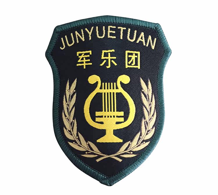 文工团臂章新式魔术贴军乐团臂章仪仗队国旗班国旗护卫队臂章定做