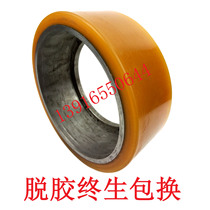 Nuoli electric forklift drive wheel 252*88-165-175 Active wheel PSB15 LPE20 CLB12 PTE2