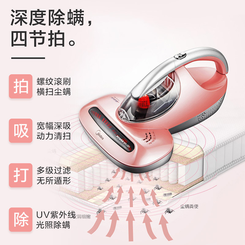 midea mite removal instrument household bed mite removal uv sterilization machine shop mite removal machine to mite vacuum cleaner