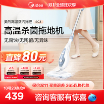 Beautiful steam towers kill the SC3 home automatic multifunctional electric high temperature non-wireless tower cleaner