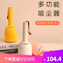 Small desktop vacuum cleaner usb elementary schoolboy wireless portable pencil eraser crumb sweeper electric cleaning brush