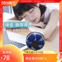 usb small fan mute office table 3 stalls wind student dormitory mini desktop electric fan up and down direction