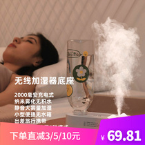 USB Charging Humidifiers Mineral Water Handy Nebulizer Outdoor Hotel Air Moisturizing Water Tonic Perfuming Machine Base