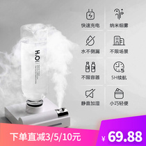 No tank humidifier light Tetris plus wet plate Mineral water bottle spray air humidifiers rechargeable water replenishing instrument