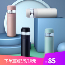 Office Men Business Tea Water Cup 316 Stainless Steel On-board Insulation Cup Sports Tea Filter Pure Color 350ml