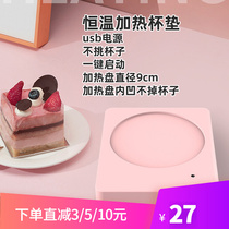 100 lap without picking up a cup of insulated cup cushion girls heart convenient to drink hot water cup heater Milk Thermostatic Warm Cup