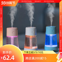 Crystal Clear Night Light Usb Humidifier Fluorescent Bottle Water Replenishing Nano Sprayer Small Home Silent Humidifiers