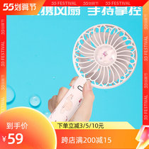 Children cute USB handheld fan charging small fan 1200 mAh three-gear base split convenient electric fan