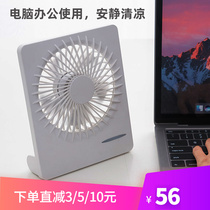 Home Air Conditioning Room Air Circulation Fan Rechargeable Students Outdoor Small Electric Fan Safety Protection Children Small Fans