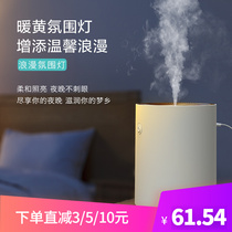 Brief Humidifiers Usb Small On-board Incense Fumigator Muted Soft Light Sleep Humidifiers Nano Atomizers