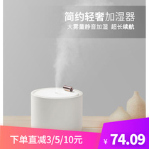 Automotive Nanoatomization Humidifier Usb Water Replenishing Instrument Beauty Yard Mute Air Humidify Spray Fragrance fragrance