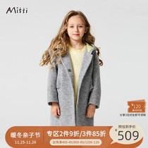 Mitti Children's Spring Wool Solid Hooded Simple Mid-length Wool Coat Girls Trendy