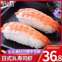 Apricot House Shrimp Instant Seafood Japanese Ingredients Cooked Rice 3L Shrimp 20 Tail