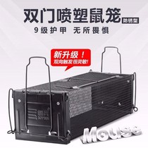 The cage of the Wong Tai Sin the mouse the family the mouse the clip the artifact the iron net the Wolfs Nest The Mousetrap