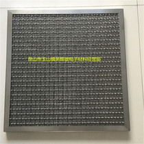 Kitchen oil mist filter screen Air purifying dust purifying filter screen gas-liquid filter screen