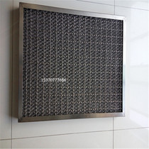 Stainless Steel Metal Vapor Liquid Filter Industrial Dust Gas Liquid Corrugated Foam mesh Hotel Kitchen Grease filter