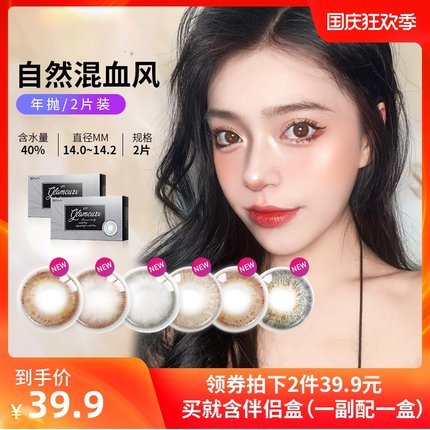 ena旗舰店