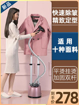 Procter & Gamble Love Steam Hanging Machine Intelligent Ten-speed Temperature Regulator 2000W High Power Steam Clothing Shop Ironing Machine