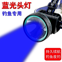 Zoom headlight glare induction night fishing lamp rechargeable flashlight long life super long-range head-mounted miners lamp