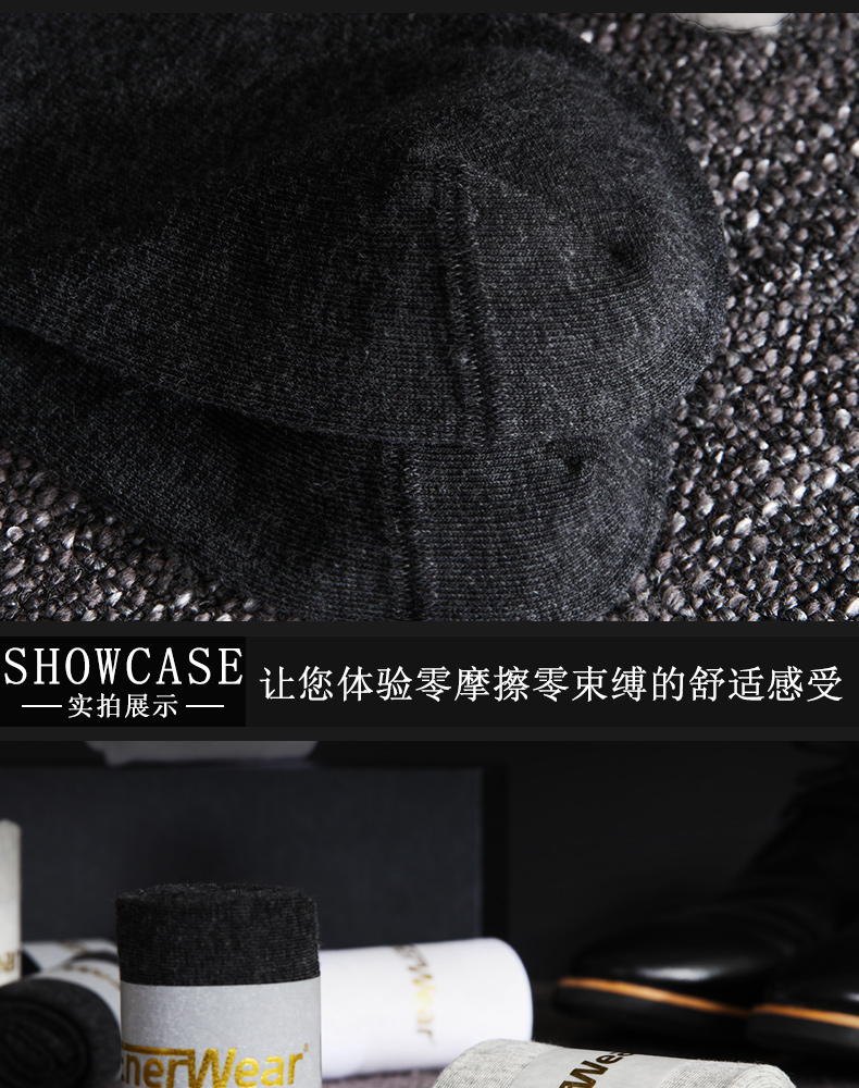 SHOWCASE让您体验零摩擦零束缚的舒适感受实拍展示-推好价 | 品质生活 精选好价