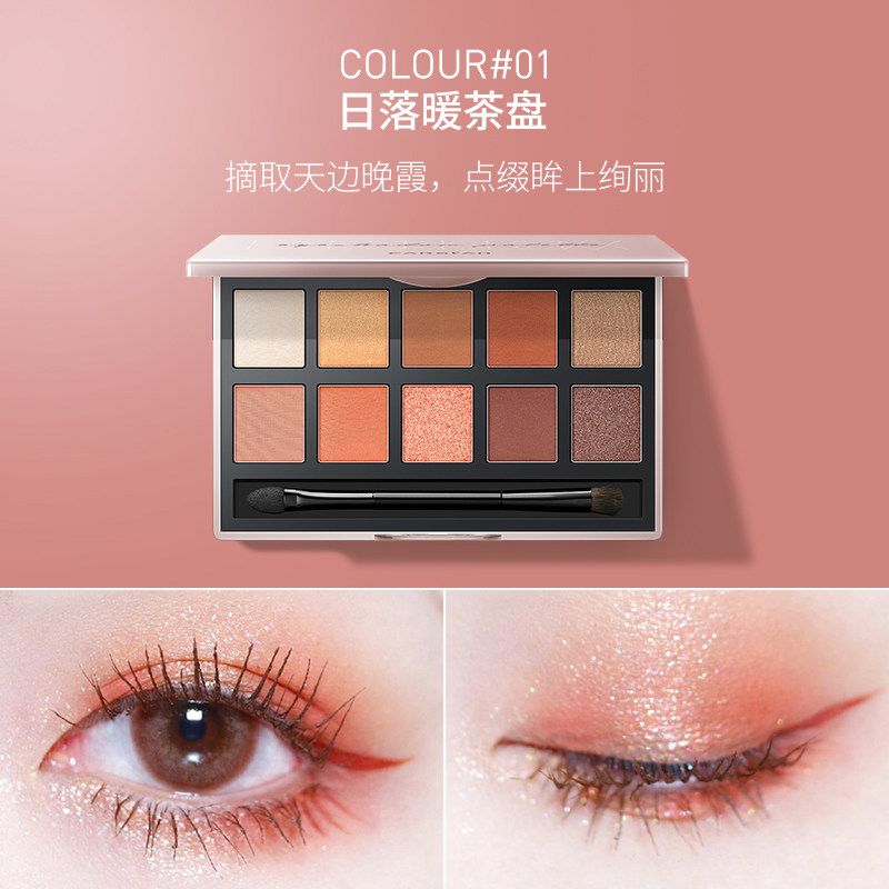 carslan ten color eyeshadow, pearl powder, waterproof, genuine, special brand, lazy ins super fire parity student.