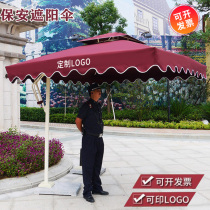 Security station parachute outdoor parasol image Property anti-wind Roman umbrella parachute garden parachute parachute
