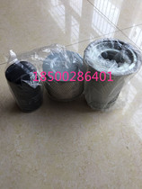 Guangzhou Linggefeng L22kw Screw Air Compressor filter element L30kw air filter L010802-0114 air filter