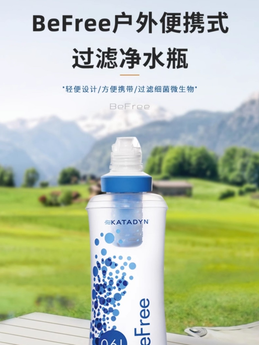 Katadyn Condi light cavalier outdoor hiking portable folding water purifying bag water glass filter water purifier-Taobao