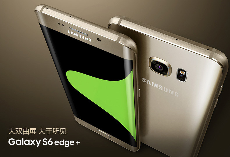 samsung三星smg9280galaxys6edge智能手机8月27预约