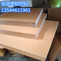 Processing customized PMMA acrylic sheet plexiglass sheet complete specifications can be zero-cut specifications