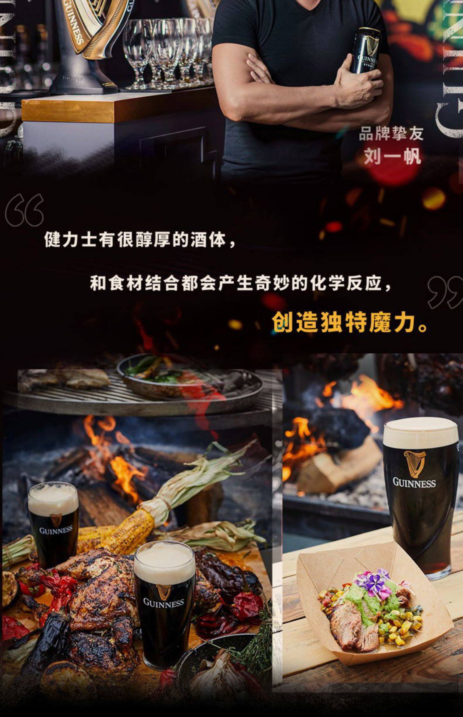 guinness健力士世涛原装进口精酿啤酒黑啤440ml*24听罐装