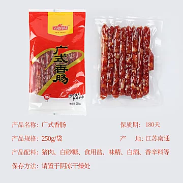 玉兔正宗广式腊肠250g[10元优惠券]-寻折猪