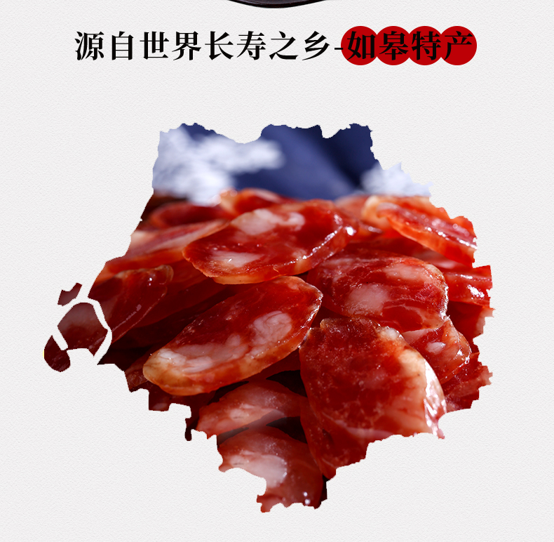 玉兔正宗广式腊肠250g