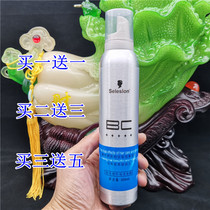 BC black head silk styling foam wax curls straight hair styling refreshing moisturizing mousse hair salon for men and women