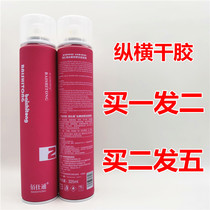 Baishitong vertical and horizontal dry glue male and female shape long-lasting quick-drying fast shaping spray special hard moisturizing fluffy hair gel