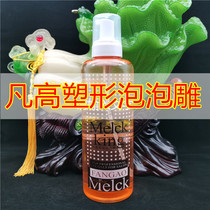 Van Gogh plastic bubble sculpture 1000ml MeLck King Van Gogh moisturizing styling nutrition foam gel water