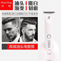 Condor hair stylist special oil head push scissors and hair clippers plug-in silent non-card lithium battery hairdressing electric Fader