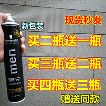 Yafei Shangjingshan black fragrant dry gel King hair gel durable Styling Special strong hair wax mud spray
