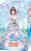 Japanese pair Hart pure honey pot masturbation male famous animation hymen bride womb aircraft Cup