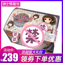 Japanese Magic Eyes Virgin Palace bride second generation steamed bread entrance anime famous male masturbator aircraft Cup