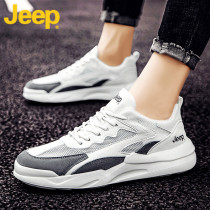 jeep gip old daddy shoes men shoes 2022 new summer flying weave breathable mesh face shoes men sports casual shoes