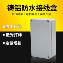 Cast aluminium waterproof case 111 *64 * 37 junction box button box explosion-proof electric box outdoor terminal box metal cast aluminium case