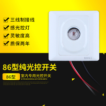 Type 86 pure light control switch 220V Automatic induction light switch light controller Three-wire system 10A High power